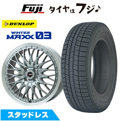 【新品】オーラ スタッドレスタイヤ ホイール4本セット 205/50R17 ダンロップ ウインターマックス 03 WM03 プレミックス MER PROMESH ダークシルバー/リムポリッシュ 6.5J 17インチ(送料無料)