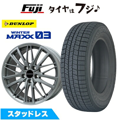 【新品】輸入車用 VW（アルテオン） スタッドレスタイヤ ホイール4本セット 225/55R17 ダンロップ ウインターマックス 03 WM03 ユーロアクシス ガヤW5(マットチタニウム) 7.5J 17インチ(送料無料)