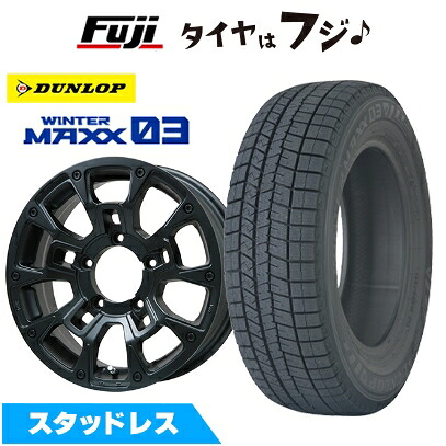 【新品】ジムニーシエラ/ジムニーノマド スタッドレスタイヤ ホイール4本セット 215/70R16 ダンロップ ウインターマックス 03 WM03 ビッグウエイ B-LUGNAS BRD(マットブラック) 5.5J 16インチ(送料無料)
