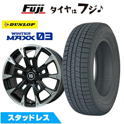 【新品】ヤリスクロス等 スタッドレスタイヤ ホイール4本セット 215/50R18 ダンロップ ウインターマックス 03 WM03 ビッグウエイ B-LUGNAS BRD(ブラックポリッシュ/ブラッククリア) 7.5J 18インチ(送料無料)|フジ スペシャルセレクション