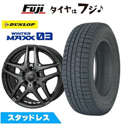 【新品】輸入車用 BMW 5シリーズ（G30/G31） スタッドレスタイヤ ホイール4本セット 225/55R17 ダンロップ ウインターマックス 03 WM03 モンツァ ウェスター S05 ガンメタリック 7.5J 17インチ(送料無料)