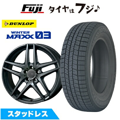 【新品】輸入車用 ベンツBクラス（W247） スタッドレスタイヤ ホイール4本セット 205/60R16 ダンロップ ウインターマックス 03 WM03 モンツァ ウェスター S05 ダークシルバー 6.5J 16インチ(送料無料)