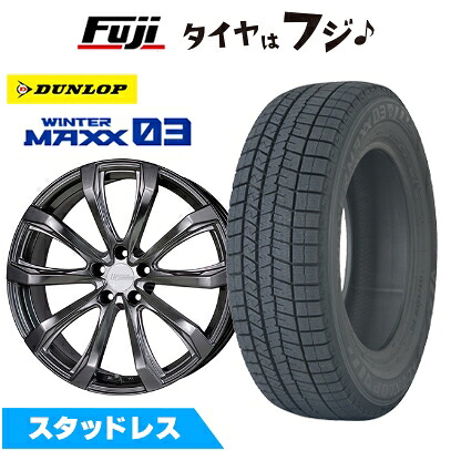 【新品】レクサスLS(ナット車) スタッドレスタイヤ ホイール4本セット 245/45R20 ダンロップ ウインターマックス 03 WM03 ホットスタッフ シュティッヒ レグザスフォージド FS-01【限定】 8.5J 20インチ(送料無料)|フジ スペシャルセレクション