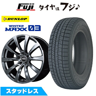 【新品】クラウンスポーツ/クラウンエステート スタッドレスタイヤ ホイール4本セット 235/50R20 ダンロップ ウインターマックス 03 WM03 MID WHEELS レフィナーダ モーション2 トヨタ・レクサス車専用 8J 20インチ(送料無料)|フジ スペシャルセレクション