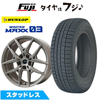 【新品】輸入車用 VW（アルテオン） スタッドレスタイヤ ホイール4本セット 225/55R17 ダンロップ ウインターマックス 03 WM03 ビッグウエイ AFG VX(マットチタン) 7J 17インチ(送料無料)