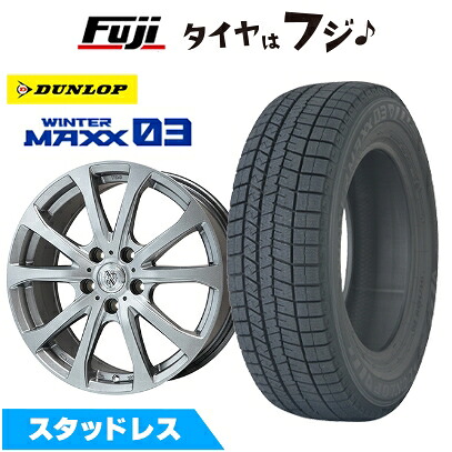 【新品】クラウンクロスオーバー スタッドレスタイヤ ホイール4本セット 225/60R18 ダンロップ ウインターマックス 03 WM03 ビッグウエイ TRG-バーンII トヨタ・レクサス車専用 7.5J 18インチ(送料無料)|フジ スペシャルセレクション