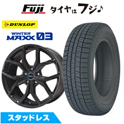 【新品】輸入車用 MINI(F54) スタッドレスタイヤ ホイール4本セット 205/55R16 ダンロップ ウインターマックス 03 WM03 ケレナーズスポーツ ミュンヘンII(マットブラック) 6.5J 16インチ(送料無料)|フジ スペシャルセレクション