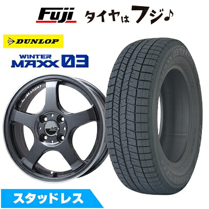 【新品 軽自動車】N-BOX タント スペーシア スタッドレスタイヤ ホイール4本セット 165/55R15 ダンロップ ウインターマックス 03 WM03 レアマイスター LMスポーツ LM-05R(ガンメタ/リムポリッシュ) 5J 15インチ(送料無料)