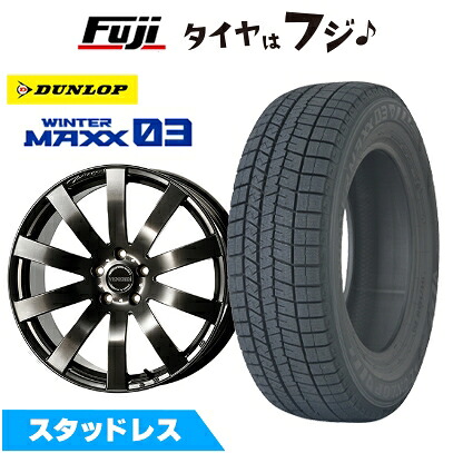 【新品】レクサスNX 2021/11- スタッドレスタイヤ ホイール4本セット 235/50R20 ダンロップ ウインターマックス 03 WM03 コスミック ヴェネルディ ツィンガー トヨタ･レクサス車専用 8J 20インチ(送料無料)｜フジ スペシャルセレクション