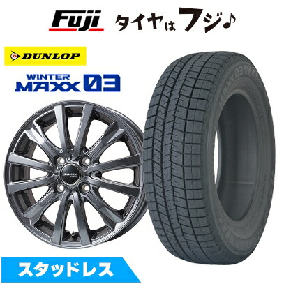 【新品】ライズ/ロッキー（ガソリン） スタッドレスタイヤ ホイール4本セット 195/65R16 ダンロップ ウインターマックス 03 WM03 トピー シビラ NEXT W-5 ディープグレー【限定】 6J 16インチ(送料無料)