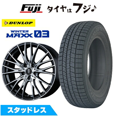 【新品】レクサスLBX スタッドレスタイヤ ホイール4本セット 225/55R18 ダンロップ ウインターマックス 03 WM03 コーセイ MZ-GROW VM25R トヨタ・レクサス車専用 7J 18インチ(送料無料)