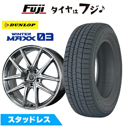 【新品】レクサスLS(ボルト車) スタッドレスタイヤ ホイール4本セット 245/50R19 ダンロップ ウインターマックス 03 WM03 トピー ロンギヌス RE-X トヨタ･レクサス車専用 8J 19インチ(送料無料)｜フジ スペシャルセレクション