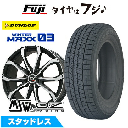 【新品】アリア/エクストレイル スタッドレスタイヤ ホイール4本セット 235/55R19 ダンロップ ウインターマックス 03 WM03 MSW by OZ Racing MSW 48(マットブラックポリッシュ) 8J 19インチ(送料無料)