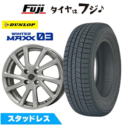 【新品】セレナ スタッドレスタイヤ ホイール4本セット 195/65R15 ダンロップ ウインターマックス 03 WM03 ブランドルライン ボレアノ10 メタリックグレー 6J 15インチ(送料無料)