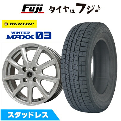 【新品】ルーミー・パッソ・ジャスティ・トール スタッドレスタイヤ ホイール4本セット 165/65R14 ダンロップ ウインターマックス 03 WM03 ブランドルライン ボレアノ9 メタリックグレー 5.5J 14インチ(送料無料)