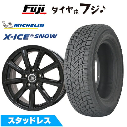 【新品】60系プリウス スタッドレスタイヤ ホイール4本セット 195/60R17 ミシュラン エックスアイス スノー ブランドルライン ボレアノ9 パールブラック 7J 17インチ(送料無料)