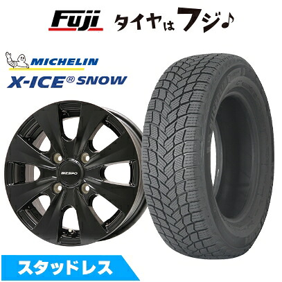 【新品国産車用4穴100】 スタッドレスタイヤ ホイール4本セット 185/70R14 ミシュラン エックスアイス スノー エルベ ビズスポ セミグロスブラック 5J 14インチ(送料無料) 56,760円