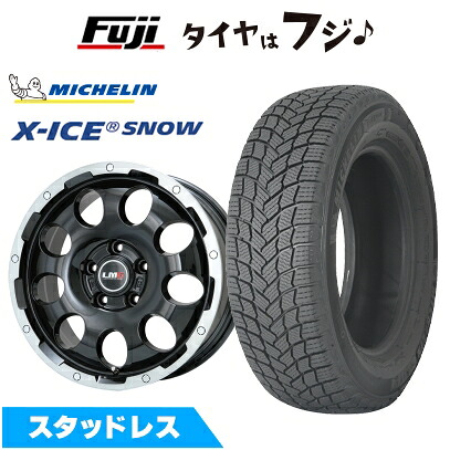 【新品国産車用5穴114.3】 スタッドレスタイヤ ホイール4本セット 225/50R18 ミシュラン エックスアイス スノー レアマイスター LMG CS-9 ブラック/ブラッククリアリム 7.5J 18インチ(送料無料)|フジ スペシャルセレクション