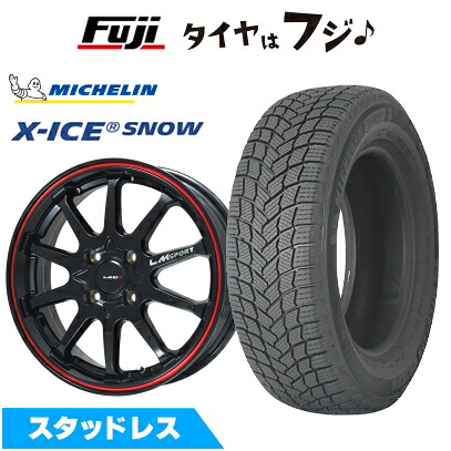 【新品】セレナ スタッドレスタイヤ ホイール4本セット 195/65R15 ミシュラン エックスアイス スノー レアマイスター LMスポーツ LM-10R(ブラック/レッドライン) 6J 15インチ(送料無料)｜フジ スペシャルセレクション