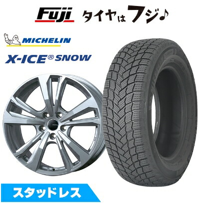 【新品】輸入車用 BMW 3シリーズ(G20/G21) スタッドレスタイヤ ホイール4本セット 225/50R17 ミシュラン エックスアイス スノー スマートライン 365 7.5J 17インチ(送料無料)|フジ スペシャルセレクション