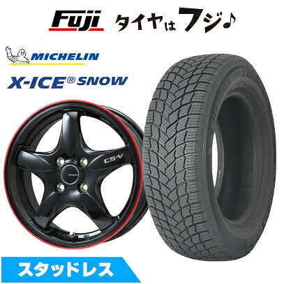 【新品】セレナ スタッドレスタイヤ ホイール4本セット 195/65R15 ミシュラン エックスアイス スノー レアマイスター CS-V(グロスブラック/レッドリム) 6J 15インチ(送料無料)