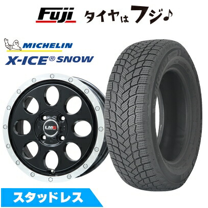 【新品国産車用4穴100】 スタッドレスタイヤ ホイール4本セット 185/70R14 ミシュラン エックスアイス スノー レアマイスター LMG CS-8 グロスブラック/リムポリッシュ 5J 14インチ(送料無料)|フジ スペシャルセレクション