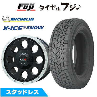 【新品国産車用5穴114.3】 スタッドレスタイヤ ホイール4本セット 225/60R17 ミシュラン エックスアイス スノー レアマイスター LMG CS-8 グロスブラック/リムポリッシュ 7.5J 17インチ(送料無料)