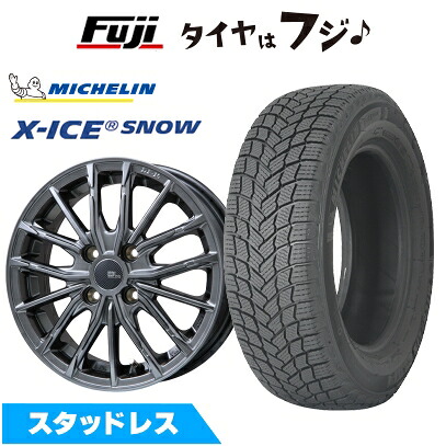 【新品 軽自動車】N-BOX タント スペーシア スタッドレスタイヤ ホイール4本セット 165/55R15 ミシュラン エックスアイス スノー ブランドルライン DF-10M ハイパーグレー 4.5J 15インチ(送料無料)｜フジ スペシャルセレクション