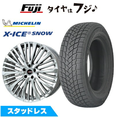 【新品】クラウンクロスオーバー スタッドレスタイヤ ホイール4本セット 225/45R21 ミシュラン エックスアイス スノー(特価限定2024年製) プレミックス MER-X ハイパーシルバー(R14ボルト) 8J 21インチ(送料無料)