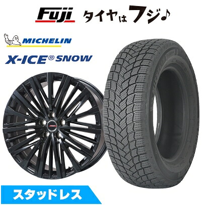 【新品】クラウンクロスオーバー スタッドレスタイヤ ホイール4本セット 225/60R18 ミシュラン エックスアイス スノー プレミックス MER-V グロスブラック(R14ボルト) 7J 18インチ(送料無料)