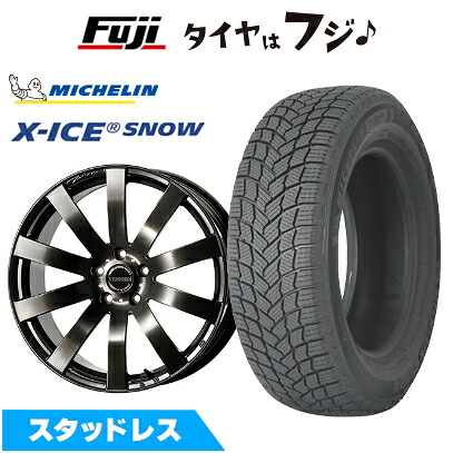 【新品】クラウンクロスオーバー スタッドレスタイヤ ホイール4本セット 225/60R18 ミシュラン エックスアイス スノー コスミック ヴェネルディ ツィンガー トヨタ･レクサス車専用 7.5J 18インチ(送料無料)