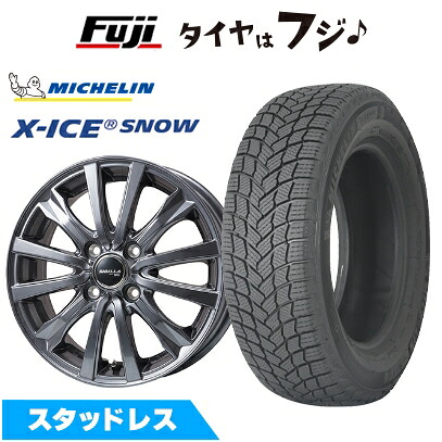 【新品国産車用4穴100】 スタッドレスタイヤ ホイール4本セット 185/55R16 ミシュラン エックスアイス スノー トピー シビラ NEXT W-5 ディープグレー【限定】 6J 16インチ(送料無料) 80,300円
