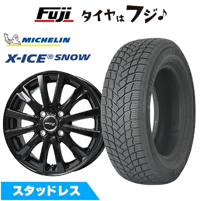 【新品国産車用4穴100】 スタッドレスタイヤ ホイール4本セット 195/65R15 ミシュラン エックスアイス スノー トピー シビラ NEXT W-5 グロスブラック【限定】 5.5J 15インチ(送料無料)|フジ スペシャルセレクション