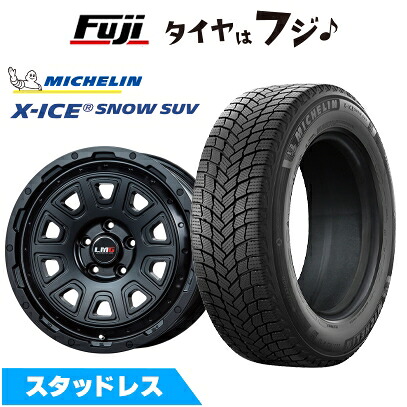 【新品】RAV4/ハリアー スタッドレスタイヤ ホイール4本セット 225/65R17 ミシュラン エックスアイス スノー SUV レアマイスター LMG DS-10 マットブラック 7.5J 17インチ(送料無料)｜フジ スペシャルセレクション