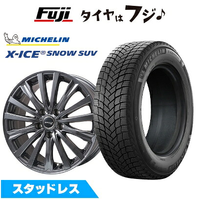 【新品国産車用5穴114.3】 スタッドレスタイヤ ホイール4本セット 225/65R17 ミシュラン エックスアイス スノー SUV トピー シビラ NEXT W-5 ディープグレー【限定】 7J 17インチ(送料無料)