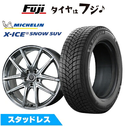 【新品】クラウンスポーツ/クラウンエステート スタッドレスタイヤ ホイール4本セット 235/50R20 ミシュラン エックスアイス スノー SUV ZP トピー ロンギヌス RE-X トヨタ･レクサス車専用 7.5J 20インチ(送料無料)