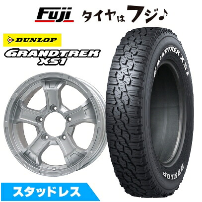 【新品】ジムニー スタッドレスタイヤ ホイール4本セット 185/85R16 ダンロップ グラントレック XS1 RWL ホワイトレター ビッグウエイ B-MUD K(シルバー) 5.5J 16インチ(送料無料)
