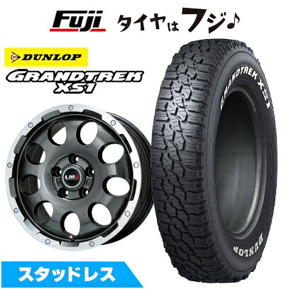 【新品国産車用5穴114.3】 スタッドレスタイヤ ホイール4本セット 215/70R16 ダンロップ グラントレック XS1 RWL ホワイトレター レアマイスター LMG CS-9 ガンメタリムポリッシュ 6.5J 16インチ(送料無料)｜フジ スペシャルセレクション