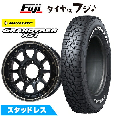 【新品】ジムニー スタッドレスタイヤ ホイール4本セット 185/85R16 ダンロップ グラントレック XS1 RWL ホワイトレター レアマイスター LMG DIEZ グロスブラック/ブロンズクリア 5.5J 16インチ(送料無料) 81,070円