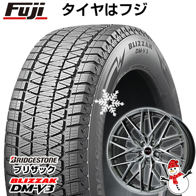 【新品】輸入車用 BMW X3（G01） スタッドレスタイヤ ホイール4本セット 225/60R18 ブリヂストン ブリザック DM-V3 ビッグウエイ EURO BAHN ニュルブルグMTX 8J 18インチ(送料無料)｜フジ スペシャルセレクション
