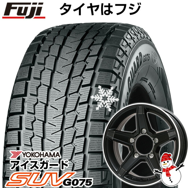 楽天市場】【新品】GRヤリス等 スタッドレスタイヤ ホイール4本