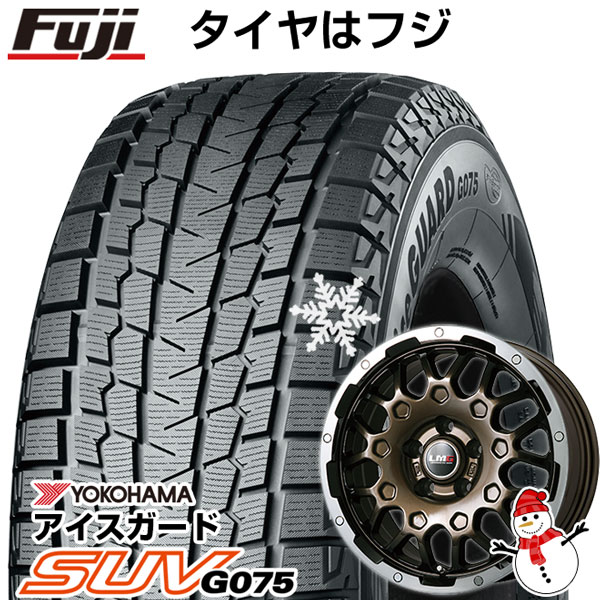 【新品】RAV4（アドベンチャー） スタッドレスタイヤ ホイール4本セット 245/65R17 ヨコハマ アイスガード SUV G075 レアマイスター LMG MS-9W ブロンズリムポリッシュ 7.5J 17インチ(送料無料)｜フジ スペシャルセレクション