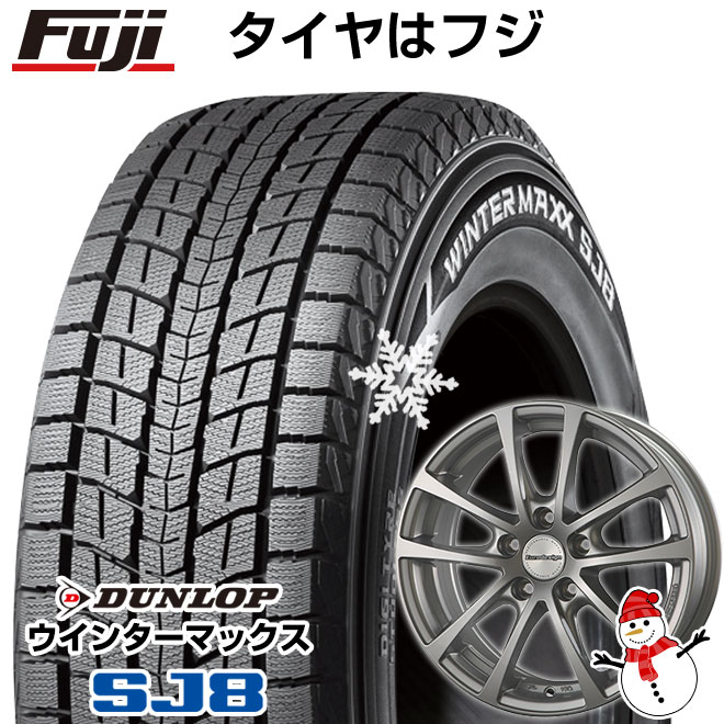 SJ-8+ 225/55R18 (4本セット) DUNLOP ダンロップ スタッドレス NBiHbYKtsO, 車、バイク、自転車 -  www.velver.hu