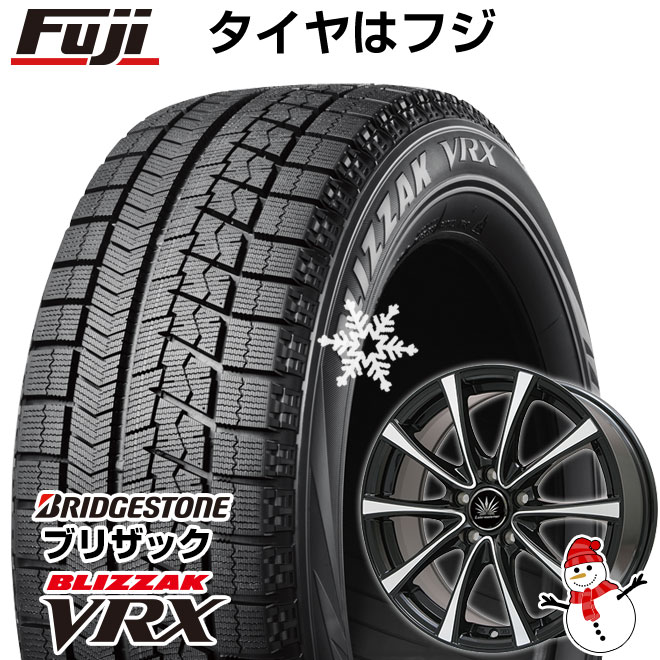 最も優遇 取付対象 プリウス50系専用 Bridgestone ブリヂストン ブリザック Vrx 限定 195 65r15 15インチ スタッドレスタイヤ ホイール4本セット Premix プレミックス アマルフィv Jr トヨタ車専用 6 5j 6 50 15 フジ スペシャルセレクション 超美品