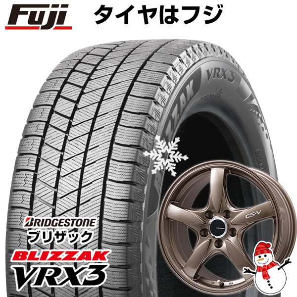 【新品国産車用5穴114.3】 スタッドレスタイヤ ホイール4本セット 235/45R18 ブリヂストン ブリザック VRX3 レアマイスター CS-V(ブロンズ) 7.5J 18インチ(送料無料)|フジ スペシャルセレクション