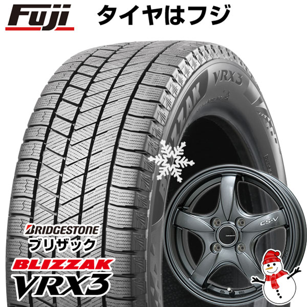 【新品 軽自動車】 スタッドレスタイヤ ホイール4本セット 165/60R15 ブリヂストン ブリザック VRX3 レアマイスター CS-V(ガンメタ) 5J 15インチ(送料無料)