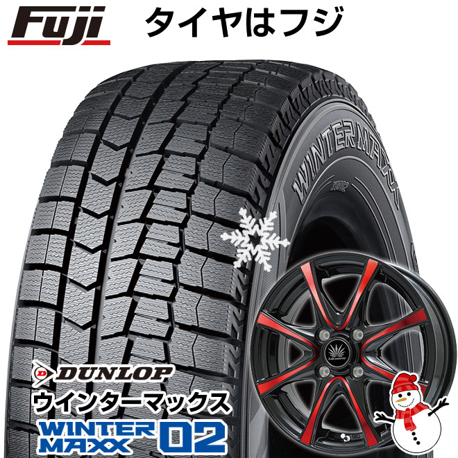 【新品 軽自動車】 スタッドレスタイヤ ホイール4本セット 165/55R14 ダンロップ ウインターマックス 02 WM02 プレミックス アマルフィV Jr(ブラックポリッシュ/レッドクリア) 4.5J 14インチ(送料無料)