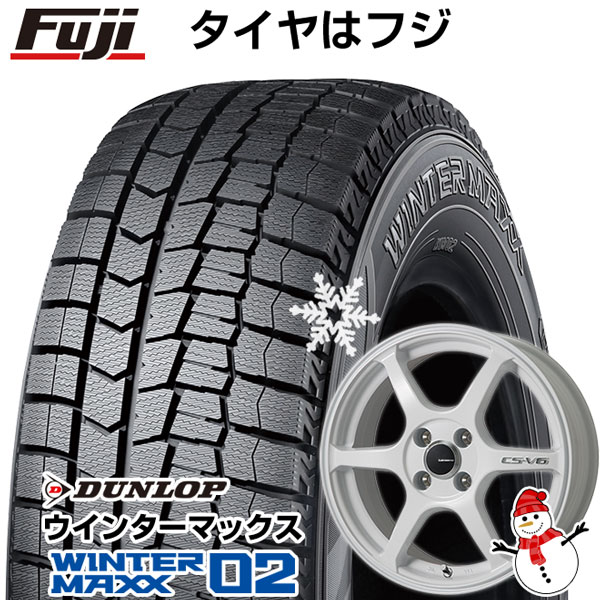 【新品 軽自動車】 スタッドレスタイヤ ホイール4本セット 165/55R14 ダンロップ ウインターマックス 02 WM02 レアマイスター CS-V6(ホワイト) 4.5J 14インチ(送料無料)｜フジ スペシャルセレクション