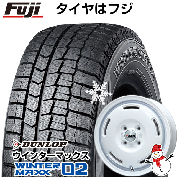 【新品 軽自動車】 スタッドレスタイヤ ホイール4本セット 165/55R14 ダンロップ ウインターマックス 02 WM02 プレミックス プディン(ホワイト) 4.5J 14インチ(送料無料)
