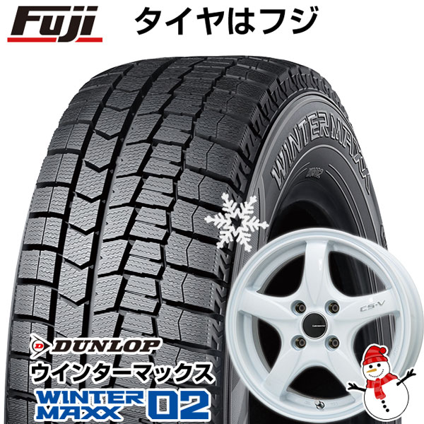 【新品 軽自動車】ハスラー スタッドレスタイヤ ホイール4本セット 165/65R14 ダンロップ ウインターマックス 02 WM02 レアマイスター CS-V(ホワイト) 4.5J 14インチ(送料無料) ※コンパクトカー装着不可